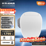 科勒智能马桶盖C3系列速热18649T