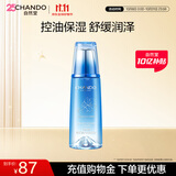 自然堂雪域修护保湿冰肌水160ml(清润型)清透补水爽肤水双十一抢先购