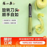 张小泉削皮刀不锈钢刨皮刀 瓜果刨皮器 家用厨房水果刀瓜刨土豆削皮神器 华子系列（P型刨）