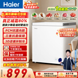 海尔（Haier）200L单温小冰箱冰柜小户型家用小冰柜冷柜冷藏柜冷冻柜一级减霜大容量PCM内胆BC/BD-200GHPW9DT