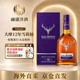 大摩（DALMORE）苏格兰单一麦芽威士忌洋酒高地区12年雪莉桶 原瓶进口 大摩12年雪莉桶 700ml