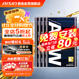 爱信自动变速箱油ATF通用全系6AT-9AT德士龙6标准爱信7AT重力AFW6+ 4L