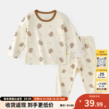 嘟嘟家儿童睡衣套装冬装男童舒适两件套女童满印可爱家居服小童秋衣秋裤 米底小熊 90