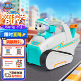 汪汪队立大功（PAW PATROL）汪汪队玩具珠珠铲雪车儿童3-6岁狗狗巡逻车男女孩儿童生日礼物