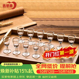 青苹果高档白酒杯小酒杯茅台杯8毫升12只装白酒杯套装家用饭店用
