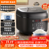 苏泊尔（SUPOR）电饭煲2-3人小容量3升天青瓷有钛电饭锅家用多功能煮饭煮粥智能预约电饭煲【新品】SF30FC1083