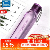 乐扣乐扣（LOCK&LOCK）ECO户外运动水杯户外便携塑料水壶男女学生杯子550ML紫色