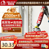雨虹防水防火阻燃型发泡胶聚氨酯泡沫胶快速固化门窗空调填缝剂