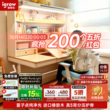 爱果乐咖啡猫至臻儿童学习桌书桌写字桌专用3-18岁全光谱灯光一体橡胶木