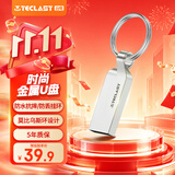 台电（TECLAST）32GB 金属U盘迷你防水 USB2.0投标办公电脑移动车载备份存储音乐大文件传输优盘