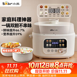 小熊（Bear）电压力锅 4~5人大容量双胆多用电高压锅 家用多功能智能煲汤焖炖电饭锅4L YLB-C40W5