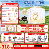 合生元（BIOSTIME）派星2段较大婴儿配方奶粉（6-12月龄）800克法国原装进口 2段 800g 4罐 【法国原罐进口】