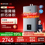 能率（NORITZ）【静界】13升燃气热水器 天然气  一级降噪 精控恒温 小尺寸大水量 上门安装13EQ42FEX