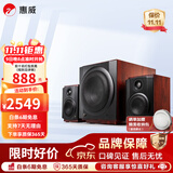 惠威（HiVi）M50WMKIII 2.1声道蓝牙音箱 有源多媒体音响 低音炮 家用桌面音响 M80W