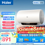 海尔国家补贴电热水器50升 PD3S 金刚无缝胆 AI长效镁棒健康免换 一级能效节能速热家用洗澡储水式安全