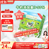 爷爷的农场婴幼儿DHA牛奶溶豆原味 儿童宝宝零食 出游16g 婴儿零食6-12个月