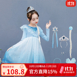 忆爱爱莎公主裙春秋新款女童裙子小女孩连衣裙儿童六一儿童节表演服 蓝色春秋款+7件套 110 码（建议100-110cm）