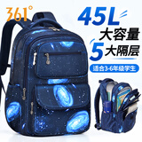 361°学生书包男一到三到六年级大容量双肩包小学生背包男童减负护脊包