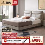 慕思（de RUCCI）皮床现代简约主卧大床双人床软包 BCW1-072皮床深米色1.8*2米逐梦