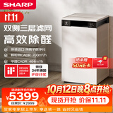 夏普空气净化器PCI净离子群杀菌消毒家用除甲醛雾霾烟尘PM2.5去异味日系极简风S120Z