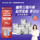 嫚熙一次性内裤女士产妇月子纯棉内裤旅游出差日抛 安全灭菌20条XL码