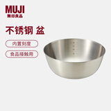 MUJI不锈钢盆 餐具 家用和面盆洗菜盆沙拉拌菜 银色L 直径22*高9.1cm