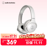 铁三角 S220BT  头戴式立体声无线蓝牙耳机 长久续航 音乐耳机 便携式 WH