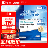 博士伦硅水凝胶高透氧纯视日夜进口隐形近视眼镜月抛盒6片400度
