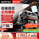 亿力高压洗车机家用高压水枪冲洗庭院洗车高压水泵4421G清洗机