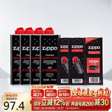 ZIPPO之宝配件耗材 全年口粮套装 ZCBEC-87（小油*4+火石*2+棉线*1）