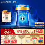 美赞臣蓝臻 1段奶粉 婴儿配方奶粉（0-6月）820g*1罐 实证乳铁蛋白