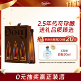 唐胡里奥1942陈酿 龙舌兰小酒版礼盒 50ml*3  调酒基酒