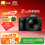 尼康（Nikon）Z5II 24-70mm f/4 S【国家补贴】全画幅微单套机 高速连拍 Z52/Z5二代