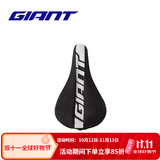 捷安特（GIANT）PROTECT硅胶座垫套柔软舒适山地车公路车坐垫套双尺寸可选