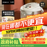 虎牌（TIGER）电热水瓶电水壶热水壶真空保温日本原装进口PVW-B30C 3L