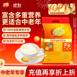 维维中老年营养豆奶粉500g即食早餐冲饮代餐高钙多重营养非转基因大豆