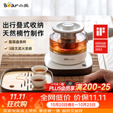 小熊（Bear）煮茶器 煮茶壶养生壶便携式烧水壶家用蒸茶器0.5L创意收纳旅行花茶壶 ZCQ-A05S1 配茶盘茶杯