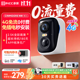 神眸监控无线摄像头无需连wifi4g免流量免插电手机远程110°大广角夜视家用室内外楼道入户门口BC4