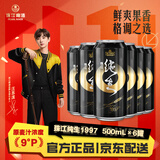 珠江啤酒（PEARL RIVER）9度 珠江97纯生淡爽拉格啤酒 500mL*6听  京东自营