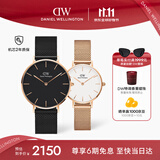 丹尼尔惠灵顿（DanielWellington）DW情侣对表情侣手表男女款一对轻奢流金小众石英钢带双11
