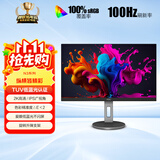 AOC 27英寸 2K高清 IPS广色域 100Hz HDRMode TUV低蓝光 双向旋转升降 节能办公电脑显示器 Q27N3S2