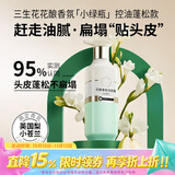 三生花【屈臣氏】三生花花酿香氛洗发露洗发膏洗发水柔顺新旧混发 控油蓬松 420ml*1瓶