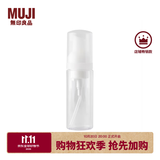MUJI PETG分装瓶 分装瓶 便携旅行装 透明 起泡式 50ml