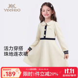 英氏（YEEHOO）女童连衣裙儿童裙子秋季新款淑女娃娃领晚会公主长裙中大童秋装 圣诞假日-米白 130