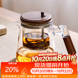 MULTIPOTENT飘逸壶玻璃泡茶壶懒人冲茶器烧水壶耐高温茶水分离壶