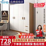 森普顿衣柜卧室平开门组合现代简易家用柜子收纳衣橱(可升级实木生态板) 四门衣柜（160*50*180cm）