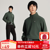 探拓（TECTOP）抓绒衣男女立领打底衫加厚保暖卫衣冲锋衣内胆保暖衣服 男款森林绿 L