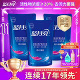 蓝月亮亮白增艳洗衣液薰衣草香1kg*3袋 原液补充装 强效去渍 品质严选