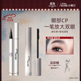 小奥汀（littleondine）眼妆套组睫毛膏01黑色+眼线液笔01黑色 卷翘纤长持久不易晕染中秋