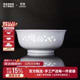 景德镇（jdz）2026饭碗中式陶瓷碗高温白瓷沙拉碗搬家礼物米饭碗餐具乔迁礼物 牡丹映玉汤碗单个